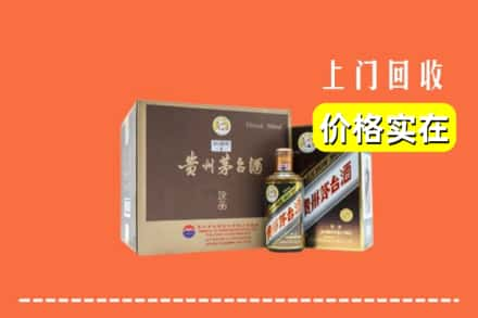 梧州万秀区求购高价回收彩釉茅台酒