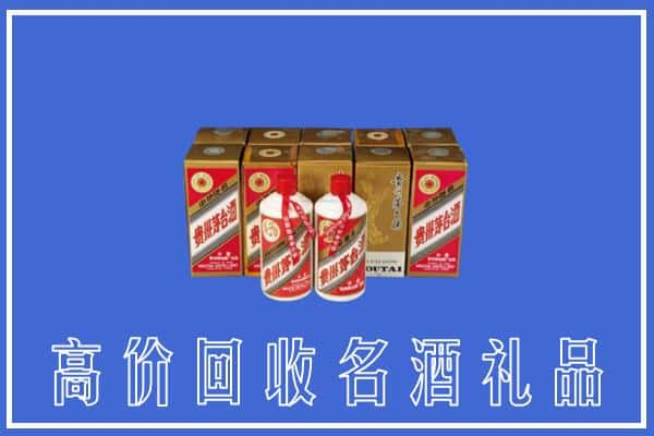 高价收购:梧州万秀区上门回收茅台酒多少钱